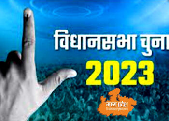 मध्यप्रदेश के चुनावी वर्ल्डकप में कौन बनेगा चैम्पियन, जानें किसके पक्ष में बन रहा माहौल या