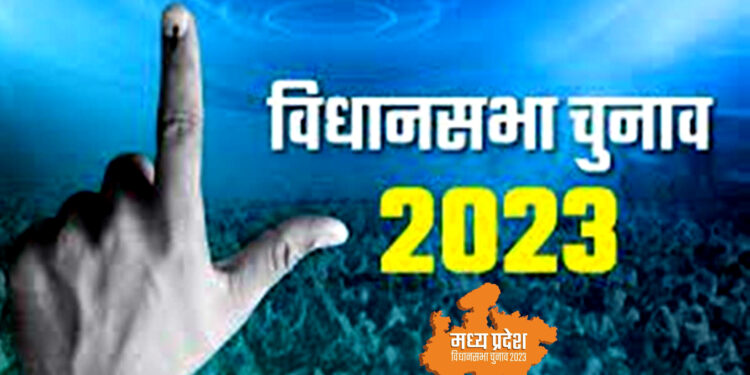 मध्यप्रदेश के चुनावी वर्ल्डकप में कौन बनेगा चैम्पियन, जानें किसके पक्ष में बन रहा माहौल या