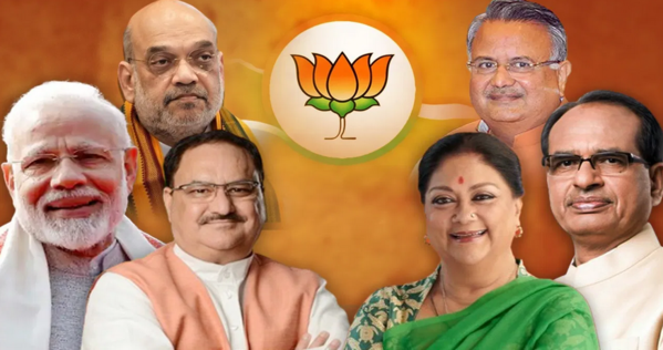 Assembly Election 2023 Madhya Pradesh Chhattisgarh Rajasthan Chief Minister