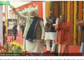 PM Modi gave this big gift to the country from Ram city Ayodhya