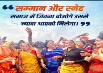 This statement of Vasundhara written with Quote of the Day hashtag