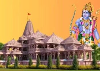 Uttar Pradesh Ayodhya Ram Temple Pran Pratishtha Event 22 January 2024