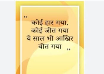 Year 2023 old memories welcome new year 2024