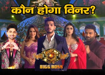 बिग बॉस 17 का फिनाले करीब , कौन होगा विनर?