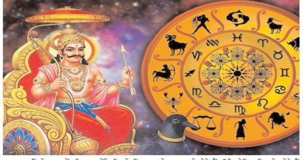 Astrologer Vastu Consultant Shanidev Astrology Justice Shani Dev gives results do justice to the person