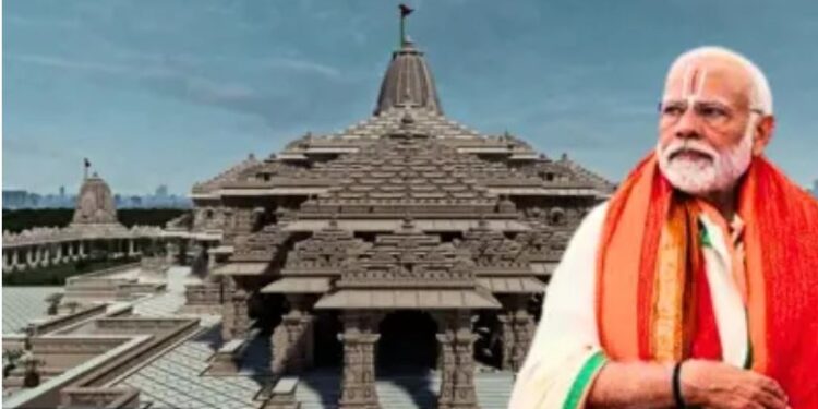 Ayodhya 22 January Ram Mandir Pran Pratishtha Program Prime Minister Narendra Modi