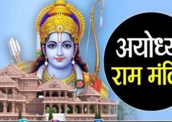 Ayodhya Ram Temple Ram devotee prasad silver coin Motichoor laddu