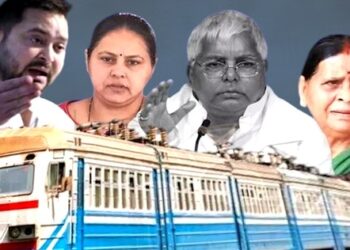 Land for Job Scam UPA One Government Railway Minister Lalu Yadav ED Inquiry