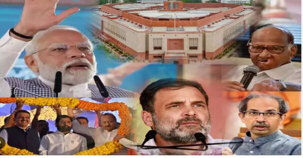 Lok Sabha Elections Bharat Alliance Maharashtra 48 seats NCP Shiv Sena BJP