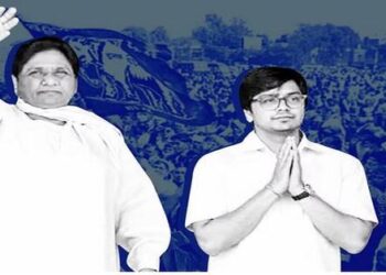 Mayawati Kanshi Ram Akash Anand Bahujan Samaj Party Familism