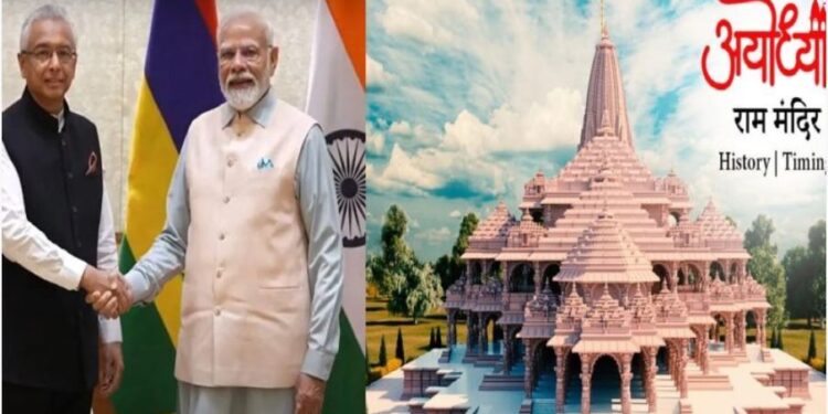 Ramlala Pran Pratistha Mauritius Hindu Employees Holiday