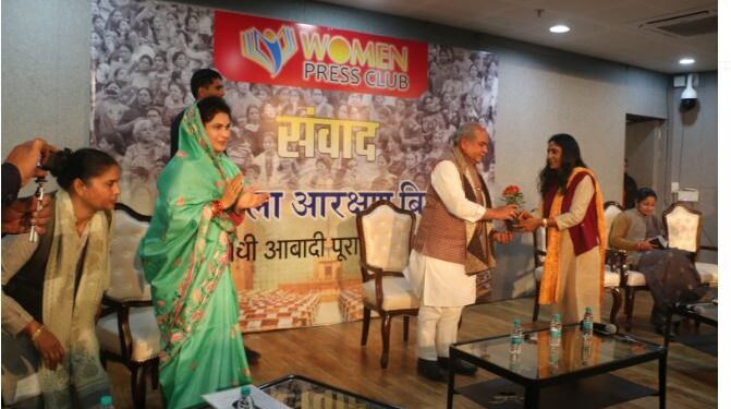 Women Press Club Women Reservation Bill Madhya Pradesh Assembly Speaker Narendra Singh Tomar