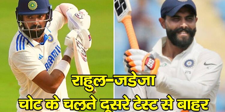 दूसरे टेस्ट मैच से पहले भारतीय टीम को लगे दो बड़े झटके, सरफराज़ और सौरभ को मिली टीम मे जगह..