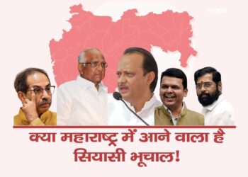 शिंदे के मंत्री का बड़ा दावा—महाराष्ट्र में आएगा महाभूचाल