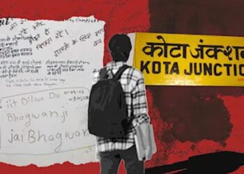 कोटा छात्र आत्महत्या: राजस्थान के कोटा से दुखद खबर आई: किशोरी ने उठाया आत्मघाती कदम, एक सप्ताह में दूसरी आत्महत्या