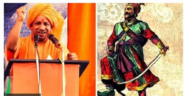 Maharashtra Pune UP CM Yogi Adityanath Bhakti and Shakti Sangam 500 years Ayodhya Ram Mandir Geeta Bhakti Amrit Mahotsav