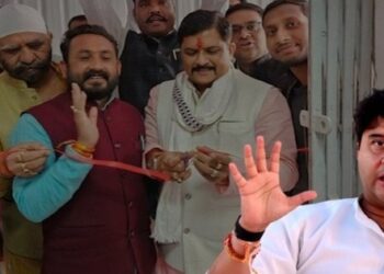 Union Minister Jyotiraditya Scindia MP KP Singh Yadav Guna Lok Sabha Seat Passport Seva Kendra