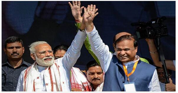 Lok Sabha Elections 2024 North Eastern State Assam PM Narendra Modi BJP Guwahati