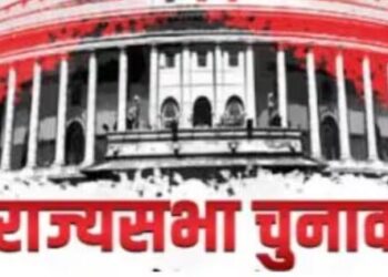 Rajya Sabha Elections 2024 ADR Report Criminal cases registered against 36 percent candidates