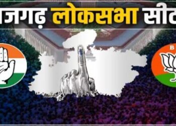 Lok Sabha elections Madhya Pradesh BJP 29 seat strategy Rajgarh Lok Sabha seat included