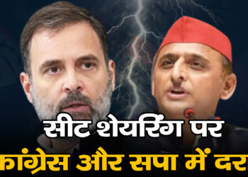 लोकसभा चुनाव-2024: क्या उत्तर प्रदेश गठबंधन के लिए कांग्रेस-समाजवादी पार्टी सीट-बंटवारे की बातचीत में कोई प्रगति हुई है?