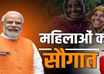 Prime Minister Narendra Modi Friday 8 March International Women Day LPG price cut opposition says Mahadev is watching everything