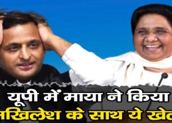 UP BSP supremo Mayawati Samajwadi Party Akhilesh Yadav ex cm