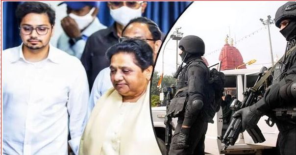 BSP Supremo Mayawati Nephew Akash Anand Y Plus Security