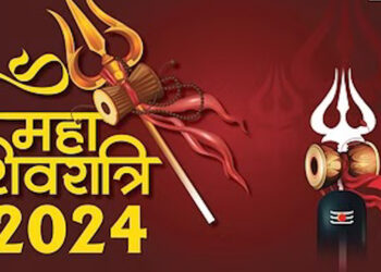 72 साल बाद तीन शुभ योग में मनेगी महाशिवरात्रि