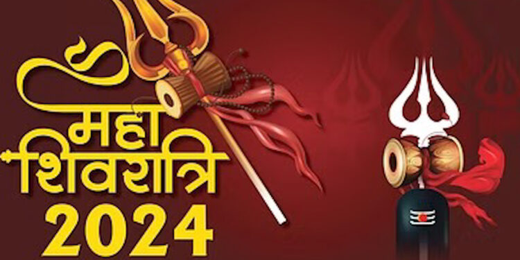 72 साल बाद तीन शुभ योग में मनेगी महाशिवरात्रि