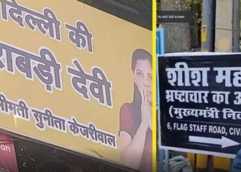 BJP Sunita Kejriwal Delhi Rabri Devi Road Show Poster Delhi Lok Sabha Election 7 Seat