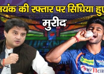Guna seat candidate Jyotiraditya Scindia Young cricket player Mayank Yadav IPL 2024 batsman Vande Bharat Express