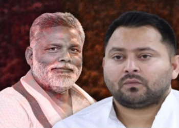 Lok Sabha Election Bihar Election Battle Scorpion Pappu Yadav Tejashwi Yadav RJD Bima Bharti