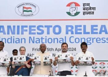 Lok Sabha Elections 2024 Congress manifesto released Mallikarjun Kharge Sonia Gandhi Rahul Gandhi