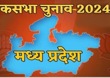 Lok Sabha elections first phase 19 April voting Madhya Pradesh 6 seats