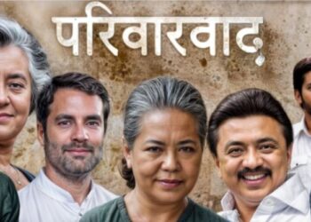 Lok Sabha Elections 2024 North South India Politics Familyism families dominance