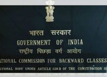 कर्नाटक: सभी मुसलमानों के लिए ओबीसी दर्जे पर राष्ट्रीय पिछड़ा वर्ग पैनल द्वारा स्पष्टीकरण मांगा गया