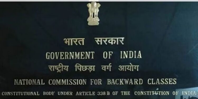 कर्नाटक: सभी मुसलमानों के लिए ओबीसी दर्जे पर राष्ट्रीय पिछड़ा वर्ग पैनल द्वारा स्पष्टीकरण मांगा गया