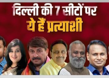 Delhi Lok Sabha Election Seven Seats Aam Aadmi Party CM Kejriwal BJP Congress India Alliance