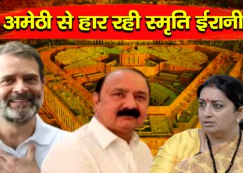 Lok Sabha Election 2024 Live Results  BJP Congress