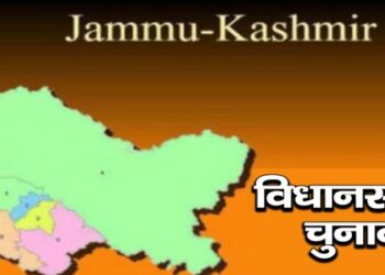 Lok Sabha Elections Jammu Kashmir Assembly Elections 2024