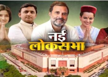 New Lok Sabha will see new sights this time such percentage of youth reached Parliament