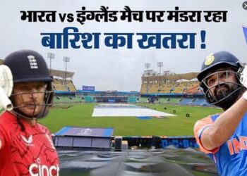 T-20 World Cup 2024 India England Semi-Final Match Rain
