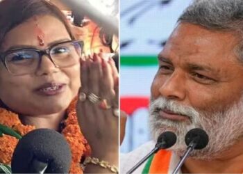 Bima Bharti Supported Rupauli Assembly by election Purnia As independent MP Pappu Yadav
