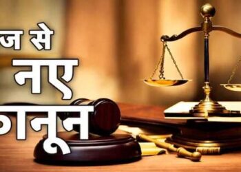 Indian Judicial Code BNS Indian Civil Defense Code BNSS and Indian Evidence Act BSA applicable