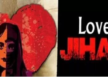 Love Jihad Indian Judiciary Act Marriage by concealing religious identity