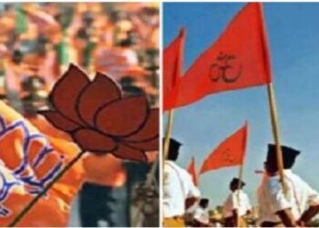 RSS BJP organization coordination meeting Bhopal MP CM Dr Mohan Yadav