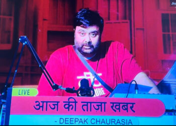 दीपक ने बदला बिग बॉस का इतिहास