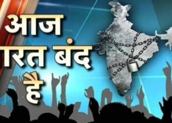 Bharat Band Scheduled Caste Tribe Reservation Creamy Layer Sub Classification Supreme Court Judgment