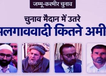 Separatist leader candidate will seek votes in Jammu and Kashmir assembly elections